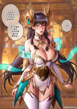 [roborobocap] Divine Sword Irelia (League of Legends) [Korean]