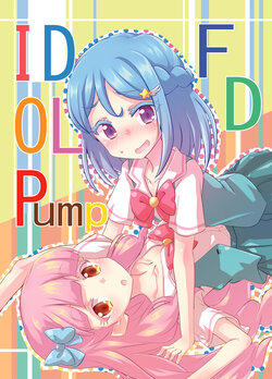 [Mizoreduki (Hidu)] IDOL Pump FD (Aikatsu Friends!) [Digital]