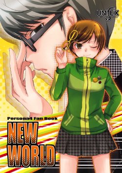 (C74) [Uni-Sex (Kirihara Izumi)] New World (Persona 4) [English] {Brolen & The Rabbit Reich}