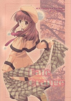 [Nishimata Aoi] Pale Orange