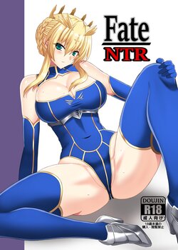 [Hell and Heaven] Fate/NTR (Fate/Grand Order) [Korean] [Digital]