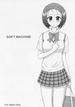 [BLACK DOG (Kuroinu Juu)] SOFT MACHINE (To LOVE-Ru) [2007-07-07]