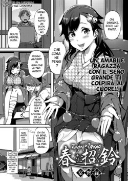 [Tokiwa Midori] Haru o Maneku Suzu | Ringing in Spring (COMIC ExE 13) [Italian] [Hentai Fantasy] [Digital]