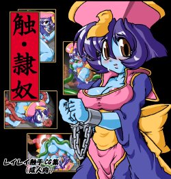 [A.V. Tokkoutai (Oose Tsunami)] Shoku Reido (Darkstalkers)