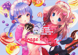 (C94) [Piyopit, Usacastle (Piyodera Mucha, Usashiro Mani)] mirage honey [Chinese] [绅士仓库汉化]