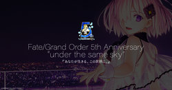 FGO 5th Anniversary -under the same sky- (Super-Resolution)