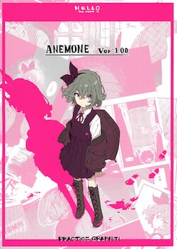 (COMITIA137) [meisaiya ((Teshima nari)] anemone