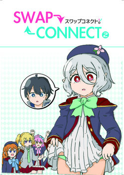 [Tamago Kake Risotto (Sumihasu)] Swap Connect 2 (Princess Connect! Re:Dive) [Digital]