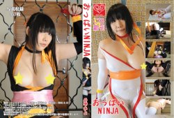 (C78) [Hiyohiyo Club (Nishizuku Hiyo)] Oppai NINJA (Dead or Alive)