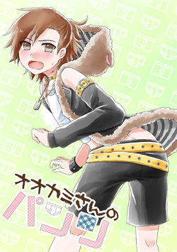 manga-image-1