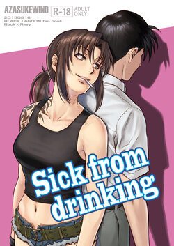 [AZASUKE WIND (Azasuke)] Sick from drinking (Black Lagoon) [Digital]