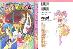 manga-image-1