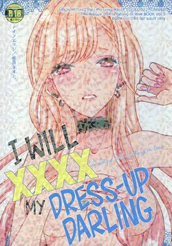 (C100) [KNIFE EDGE (Hoshitsuki Neon.)] Sono Bisque Doll ga xx o Suru | I Will XXXX My Dress-Up Darling (Sono Bisque Doll wa Koi o Suru) [English] [head empty]