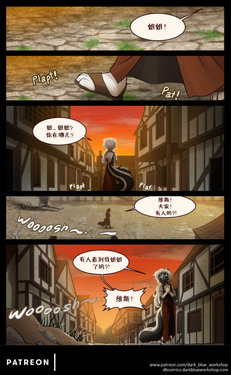 [ABlueDeer] Bethellium : The Hemlock's scar - Chapter 2 | 贝瑟利姆 : 赫默洛克的伤痕 - 章节二 [Chinese]305寝个人汉化[ABlueDeer]