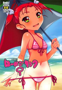 manga-image-1