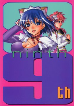 (C69) [Rikudoukan (Rikudou Koushi)] nineth (Various)