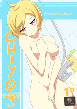 Comic Chiyo #1 | Finishing Rain [English] (Ongoing)