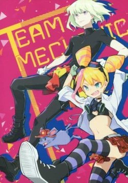 [Buchō Ninarenai (Fukubuchō)]  TEAM MECHANIC (Promare)