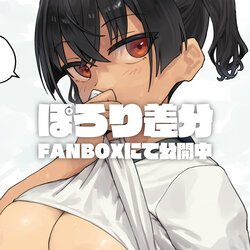 manga-image-1