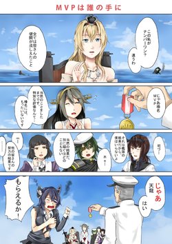 [Sezoku] 艦これ４コマまとめ (Kantai Collection -KanColle-)