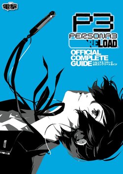 Persona 3 Reload Official Complete Guide