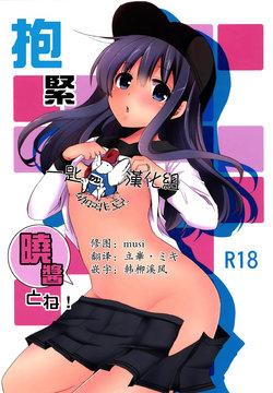 manga-image-1