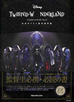 Disney Twisted Wonderland Official Guide And Setting Book Magical Archives