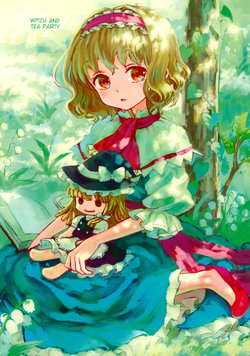 (C79) [Hitomishiri (Amatou)] Majo to Ochakai | Witch and Tea Party (Touhou Project) [English] {Gaku-Touhou}