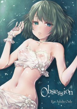 (SC2015 Autumn) [Kaze no Gotoku! (Fubuki Poni, Fujutsushi)] Obsession (THE IDOLM@STER CINDERELLA GIRLS)[English] [MegaFagget]