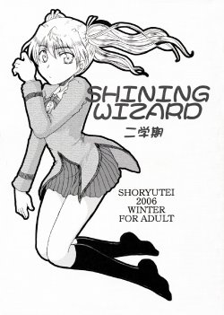 [Shouryuutei] SHINING WIZARD Nigakki (School Rumble)
