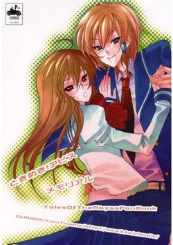 (C71) [Claudia (Takano Yumi)] Tokimeki! Abyss Memorial (Tales of the Abyss) [Sample]