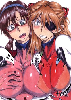 (COMIC1☆7) [Full Accele (Akiya Akira)] Ei Q Sensou (Neon Genesis Evangelion) [Textless]