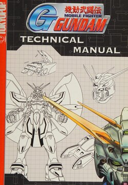 MOBILE FIGHTER G GUNDAM TECHNICAL MANUAL