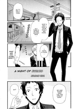 [Nagao Uka] A Night of Events (Persona 4) [English] [Kuki Tan]