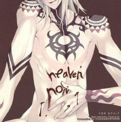 (C70) [HONDA BROTHERS (Honda Tamanosuke)] HEAVEN NOIR (Togainu no Chi)