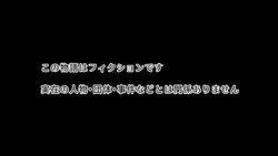 [Puu-Pe-!] Kyokon VS Sochin - Seisokei Osananajimi Gikei Dekachin de Ochiru -