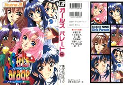 manga-image-1