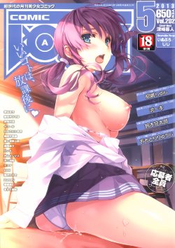 manga-image-1