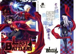 (C70) [KALMIA (Fujishiro Hiroshi, Hiroyama Hiroshi)] LAST BATTLERS (Fate/hollow ataraxia)