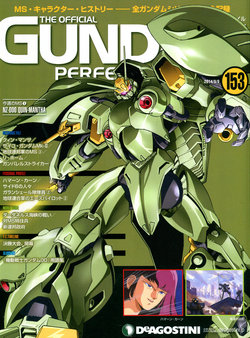 The Official Gundam Perfect File No.153