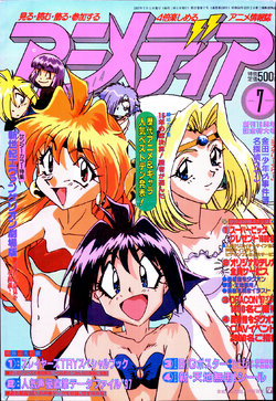 Animedia July 1997