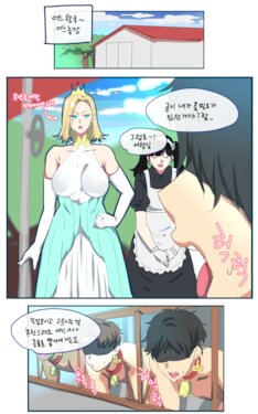 [Ooyun] Maid [Korean] [Decensored] [Ongoing]