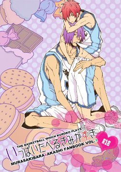 [Kaiten Mokugyo (Makimura Maki)] Ippai Taberu Kimi ga Suki (Kuroko no Basuke) [English] [2012-07-24]