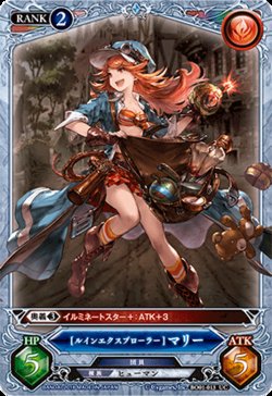 [Carddass] Granblue Fantasy TCG  - Booster Set 1