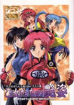 manga-image-1