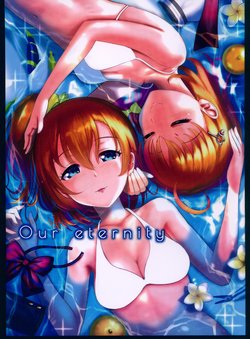 (C92) [Kurousagi Project (HKN)] Our eternity (Love Live!, Love Live! Sunshine!!)