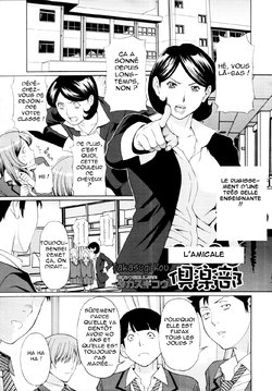 [Takasugi Kou] Nakayoshi Club | L'Amicale (COMIC MUJIN 2011-03) [French] [O-S]