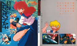 Project A-ko Best Collection