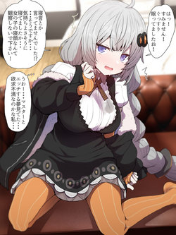 [Sumiyao] Akari-chan Suiminkan (VOICEROID)