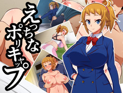 manga-image-1